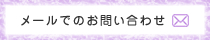 mailform